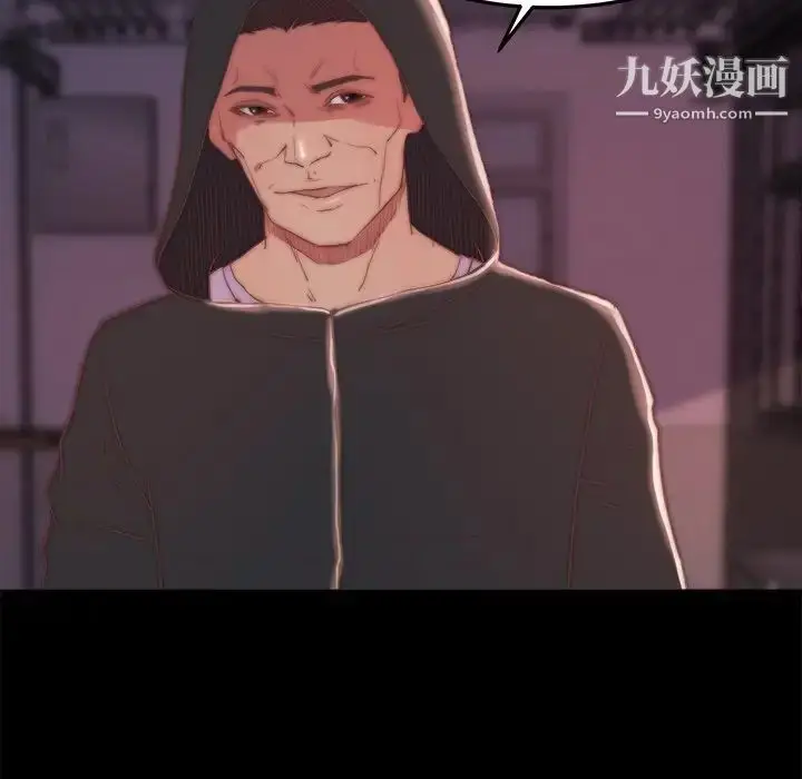 漫画《蜕变》第19话第94张图