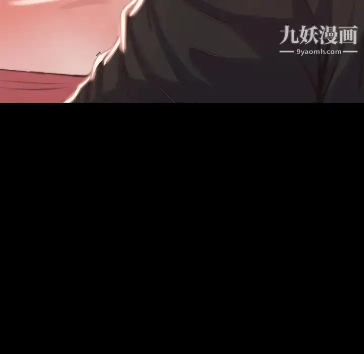 漫画《蜕变》第6话第100张图