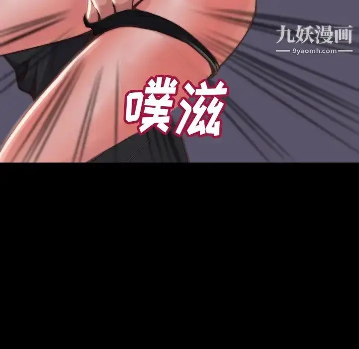 漫画《蜕变》第6话第108张图