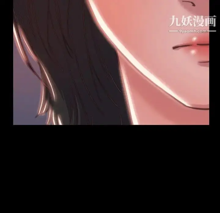 漫画《蜕变》第6话第20张图