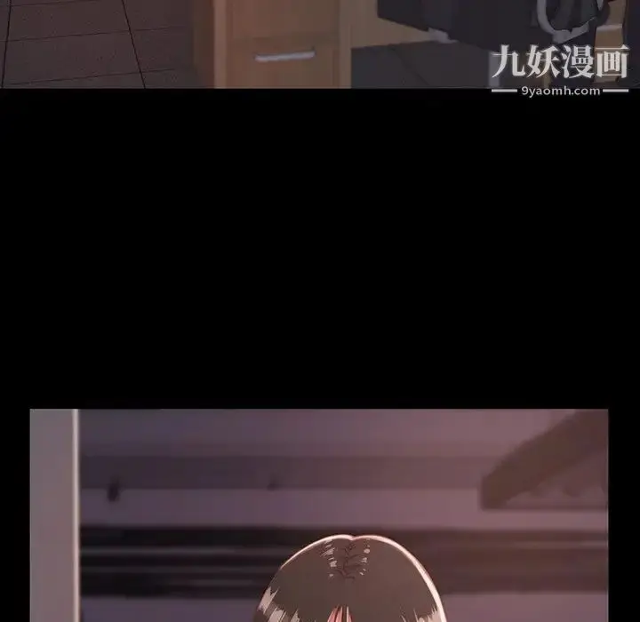 漫画《蜕变》第6话第37张图