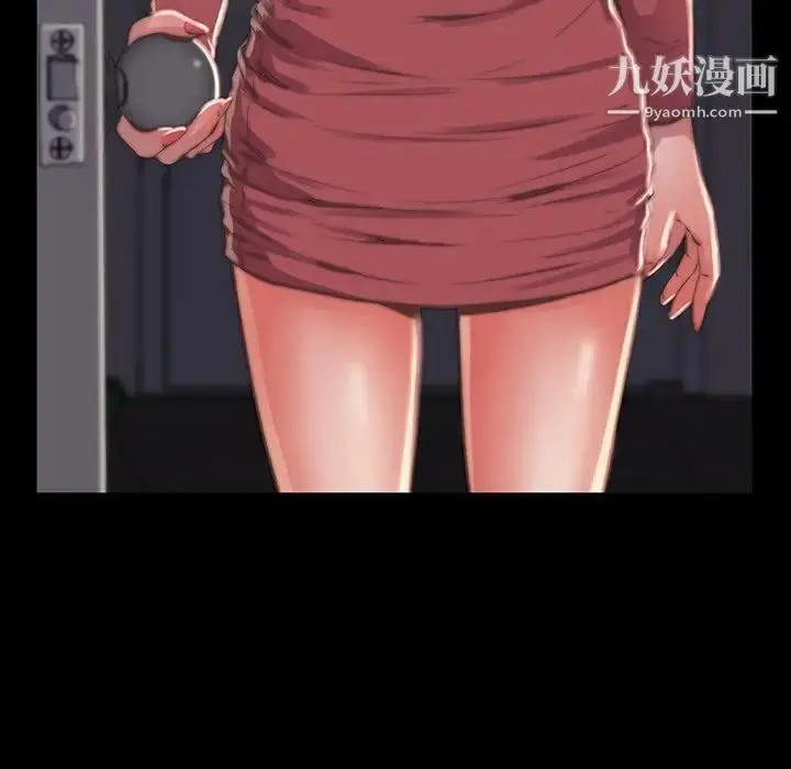 漫画《蜕变》第6话第39张图