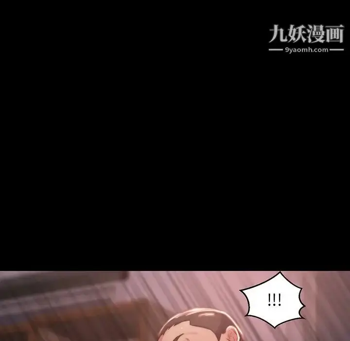 漫画《蜕变》第6话第40张图