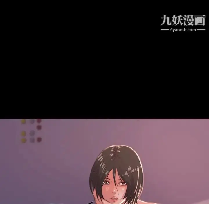 漫画《蜕变》第6话第45张图
