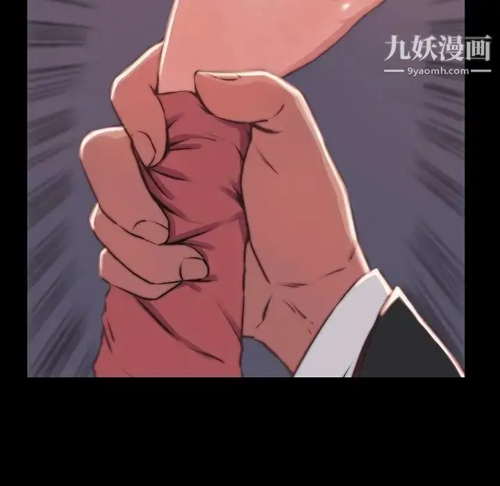 漫画《蜕变》第6话第64张图