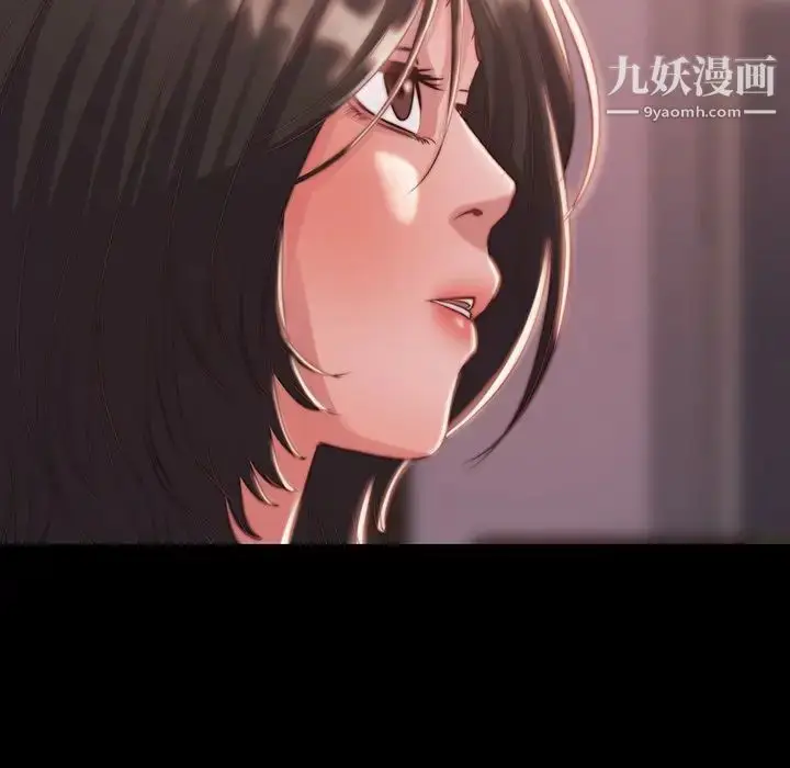 漫画《蜕变》第6话第67张图