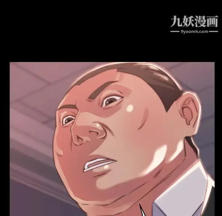 漫画《蜕变》第6话第68张图