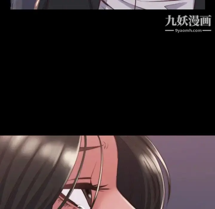 漫画《蜕变》第6话第89张图