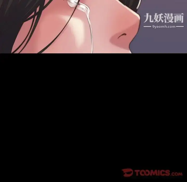 漫画《蜕变》第6话第90张图