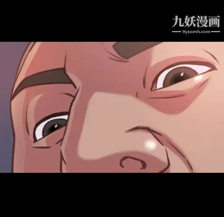 漫画《蜕变》第6话第91张图