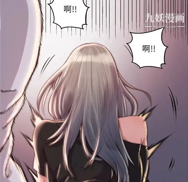 漫画《蜕变》第20话第101张图