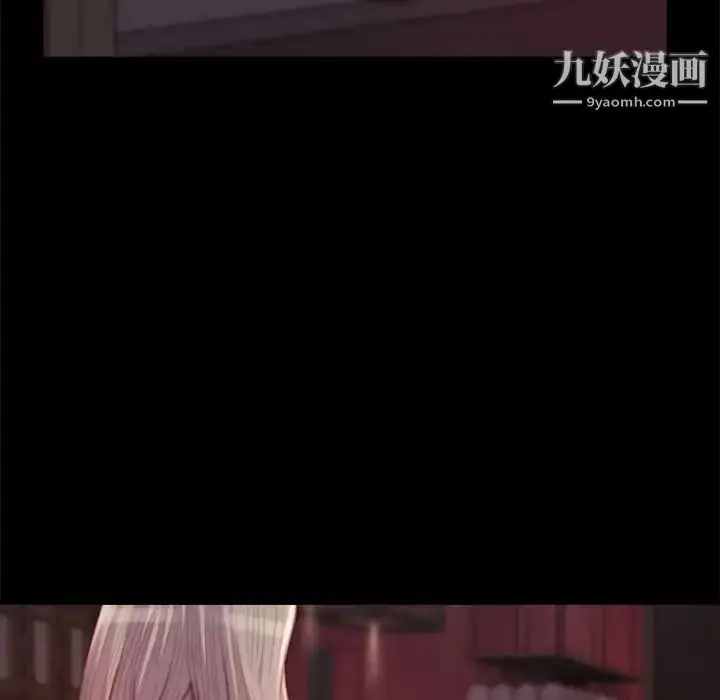 漫画《蜕变》第20话第12张图
