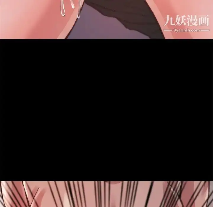 漫画《蜕变》第20话第122张图
