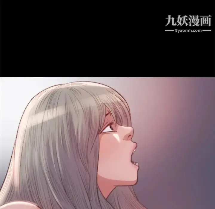 漫画《蜕变》第20话第125张图