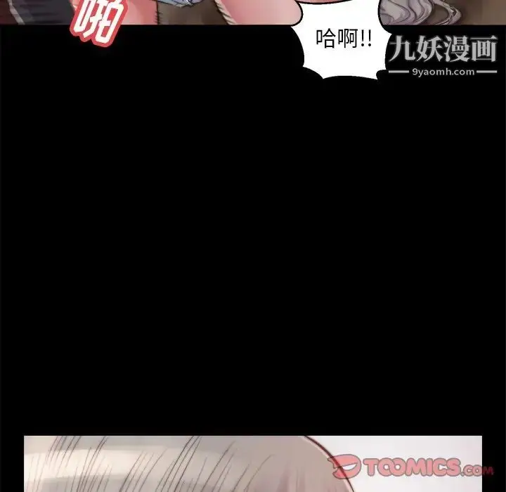 漫画《蜕变》第20话第129张图
