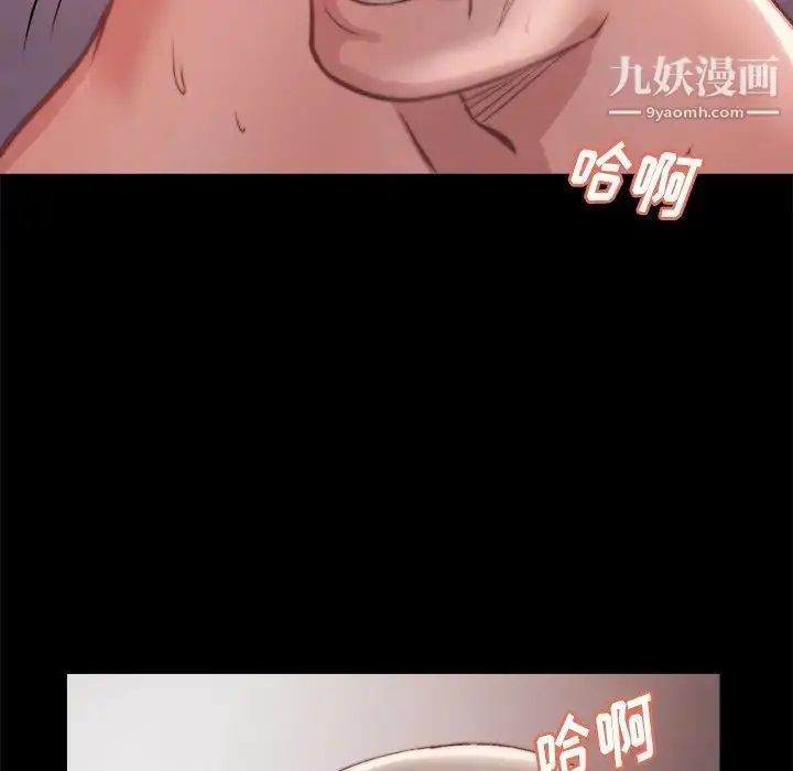 漫画《蜕变》第20话第136张图