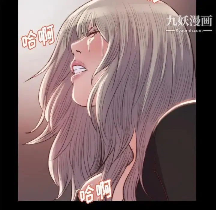 漫画《蜕变》第20话第137张图