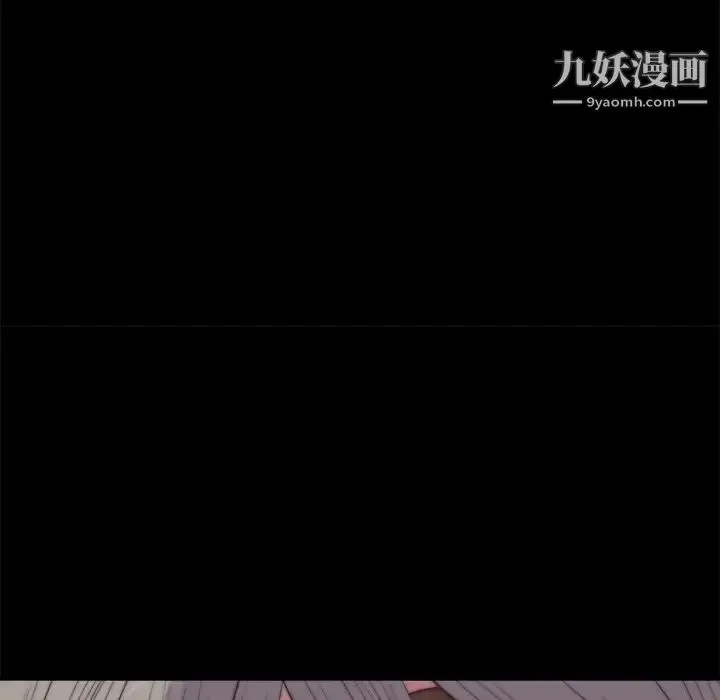 漫画《蜕变》第20话第138张图