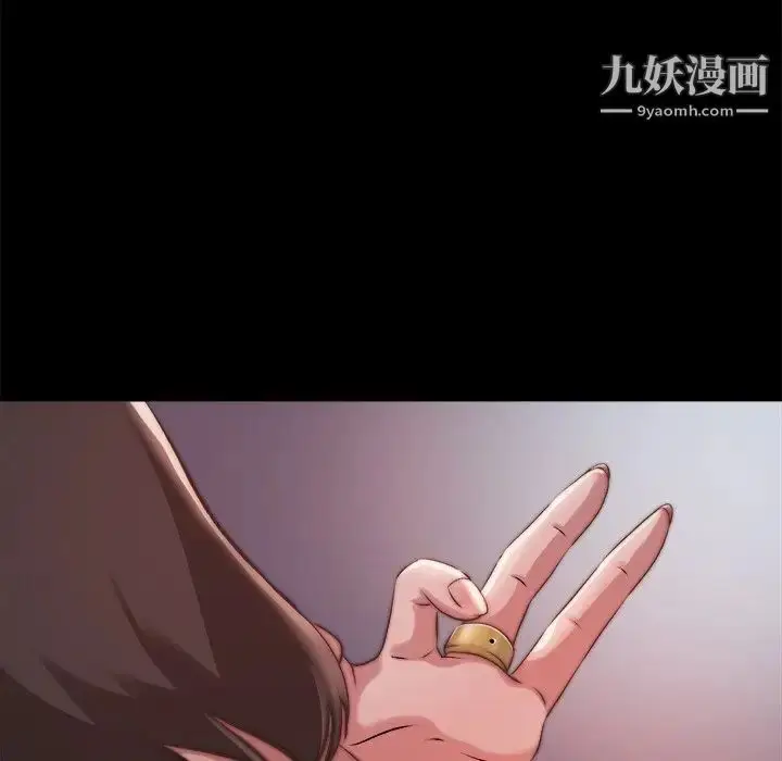 漫画《蜕变》第20话第140张图