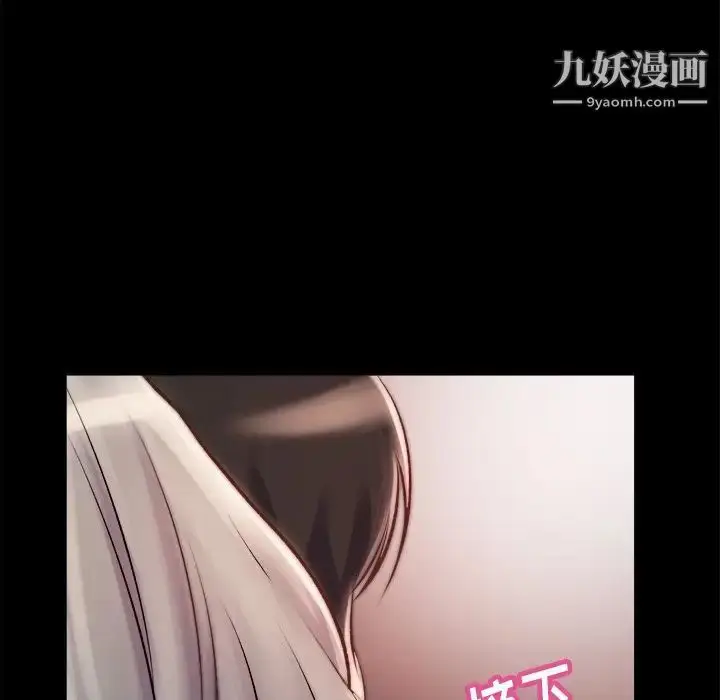 漫画《蜕变》第20话第148张图