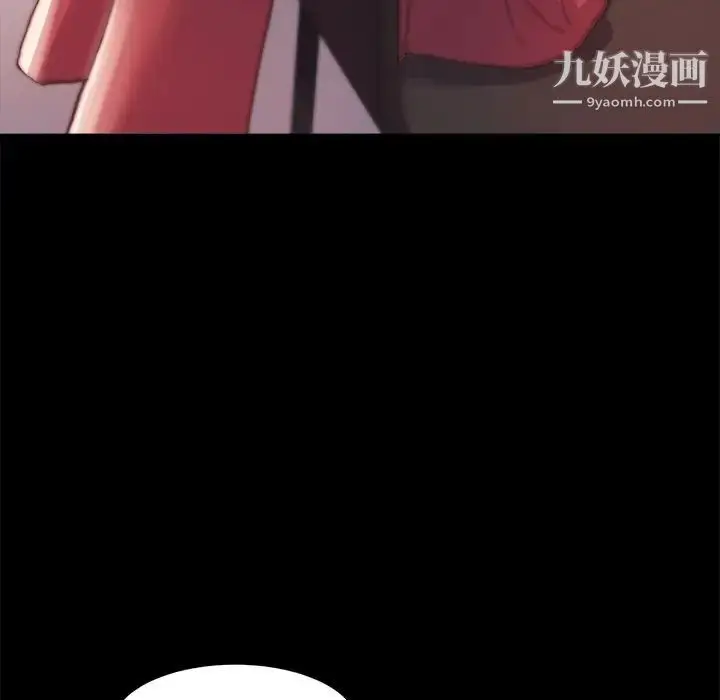 漫画《蜕变》第20话第17张图