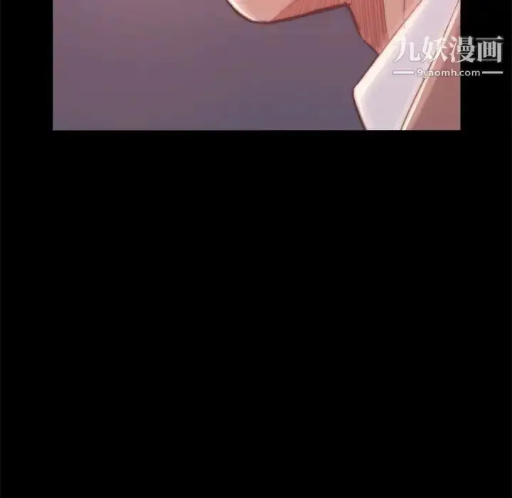 漫画《蜕变》第20话第19张图