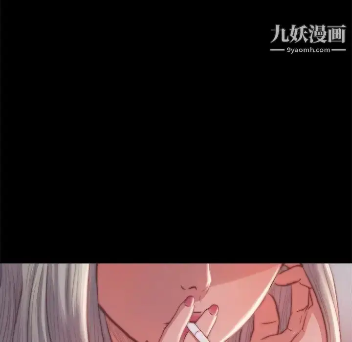 漫画《蜕变》第20话第26张图