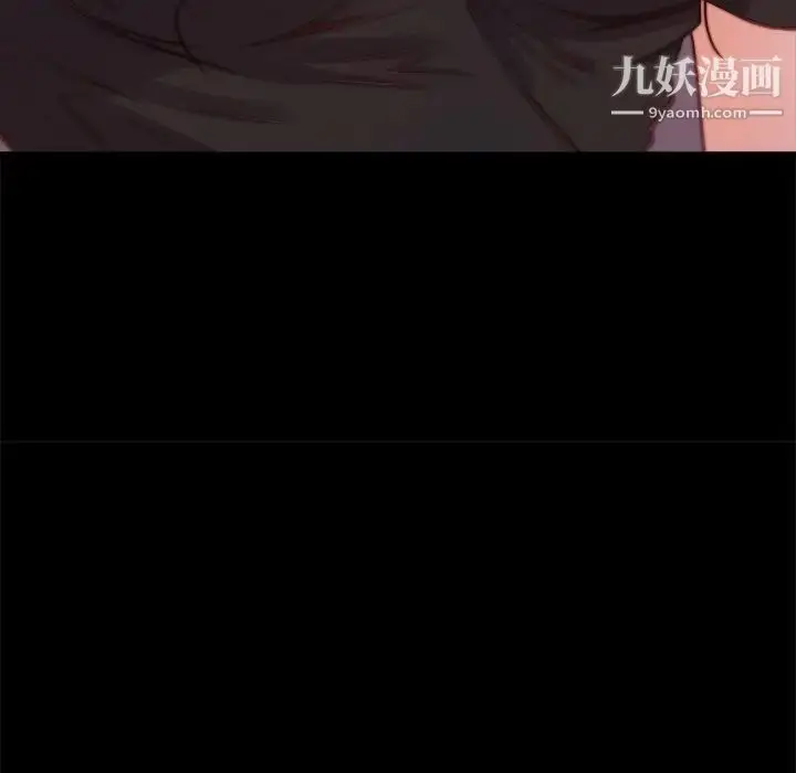 漫画《蜕变》第20话第29张图