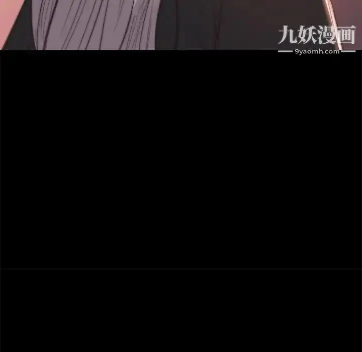 漫画《蜕变》第20话第72张图