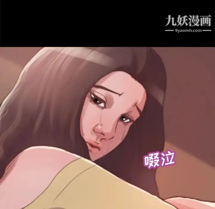 漫画《蜕变》第14话第103张图