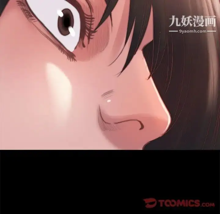 漫画《蜕变》第14话第105张图