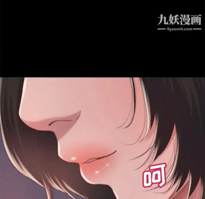 漫画《蜕变》第14话第11张图