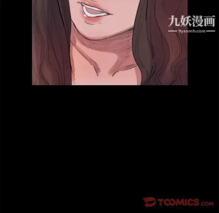 漫画《蜕变》第14话第111张图