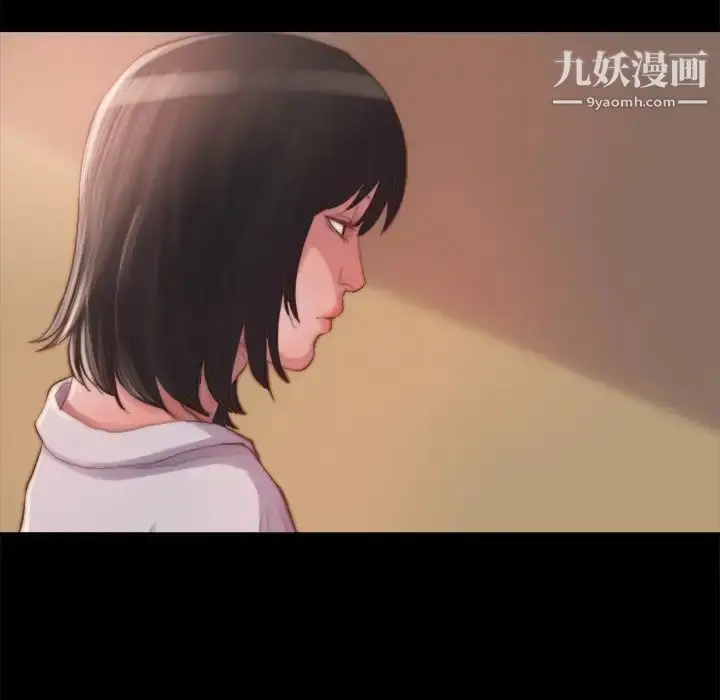 漫画《蜕变》第14话第112张图