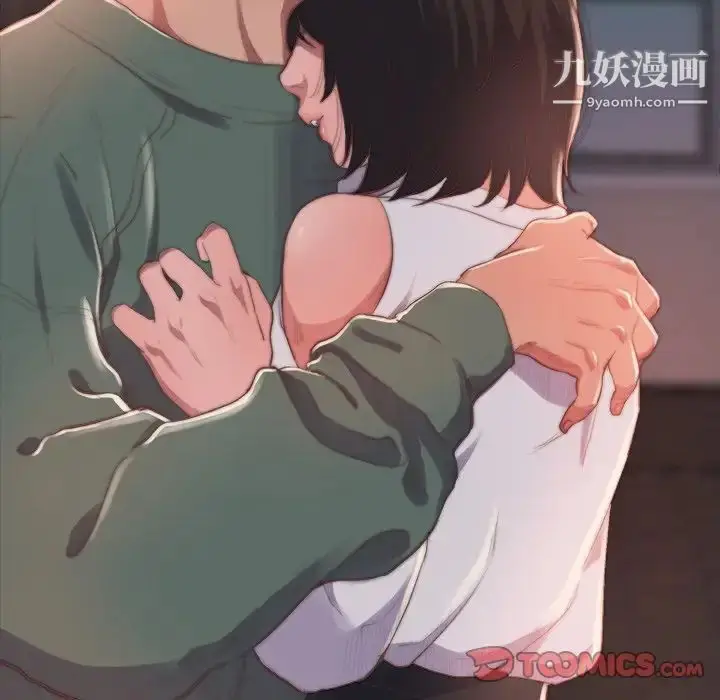 漫画《蜕变》第14话第21张图