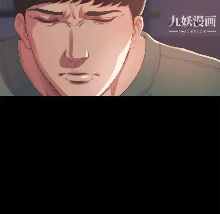 漫画《蜕变》第14话第23张图