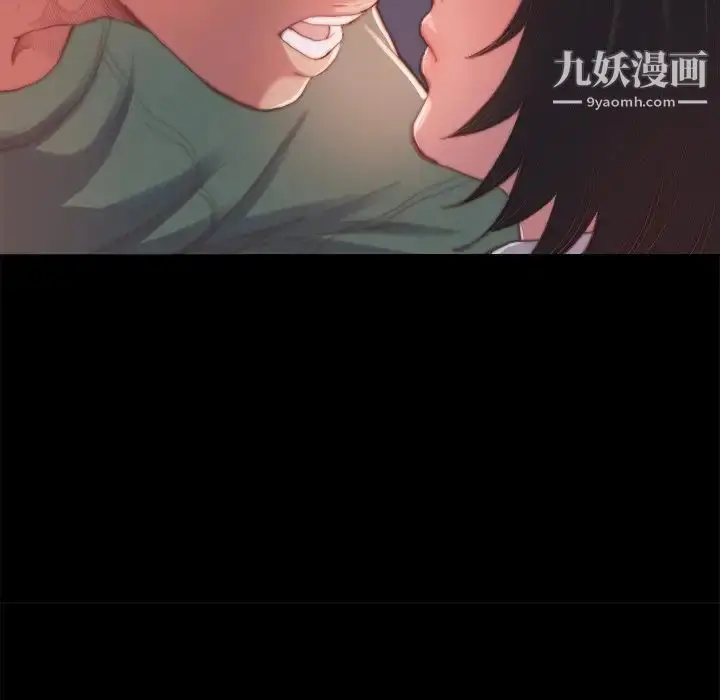 漫画《蜕变》第14话第26张图