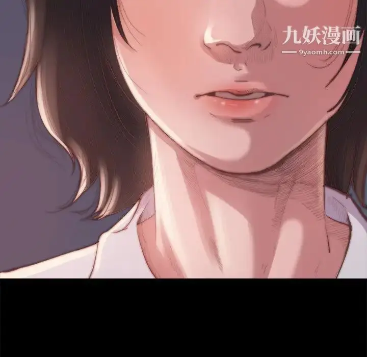 漫画《蜕变》第14话第31张图