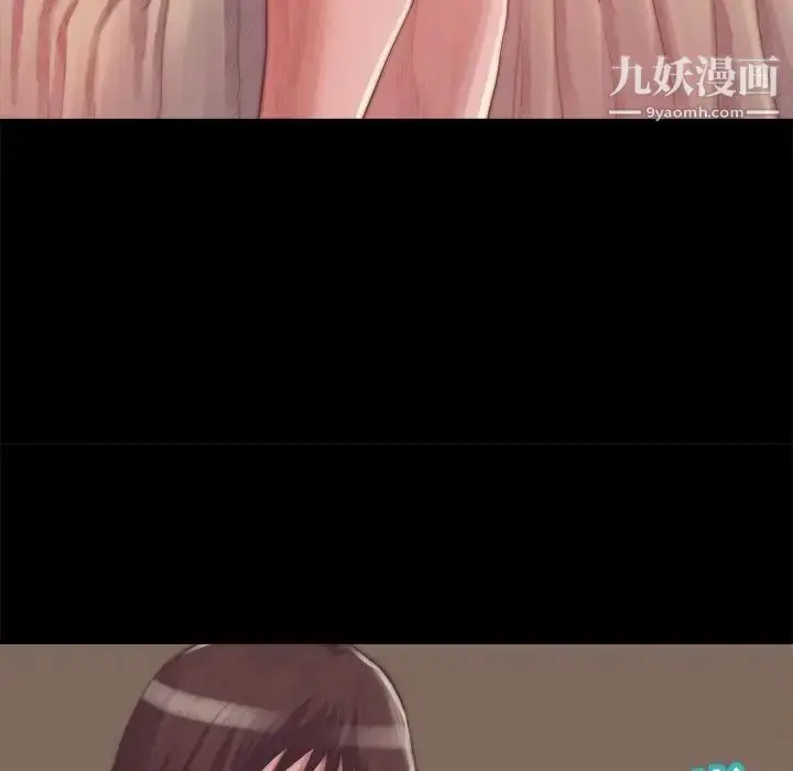漫画《蜕变》第14话第40张图