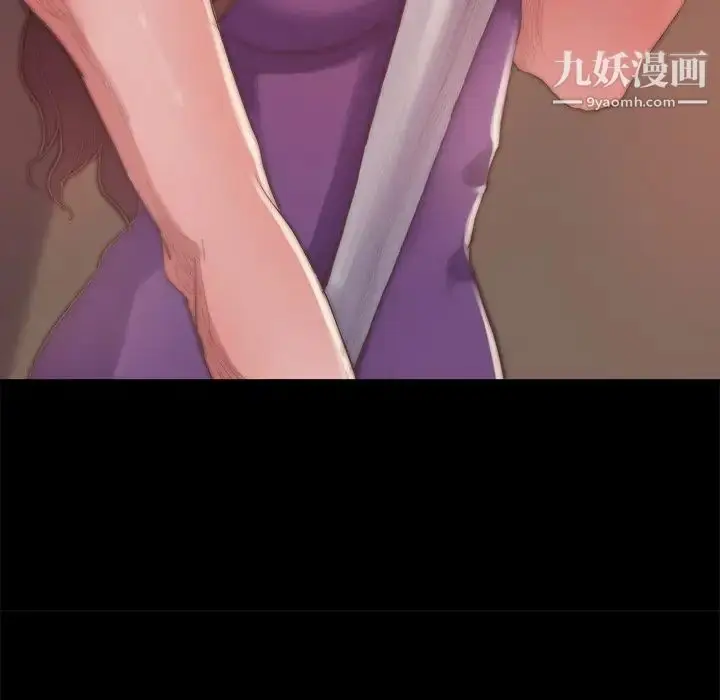 漫画《蜕变》第14话第53张图