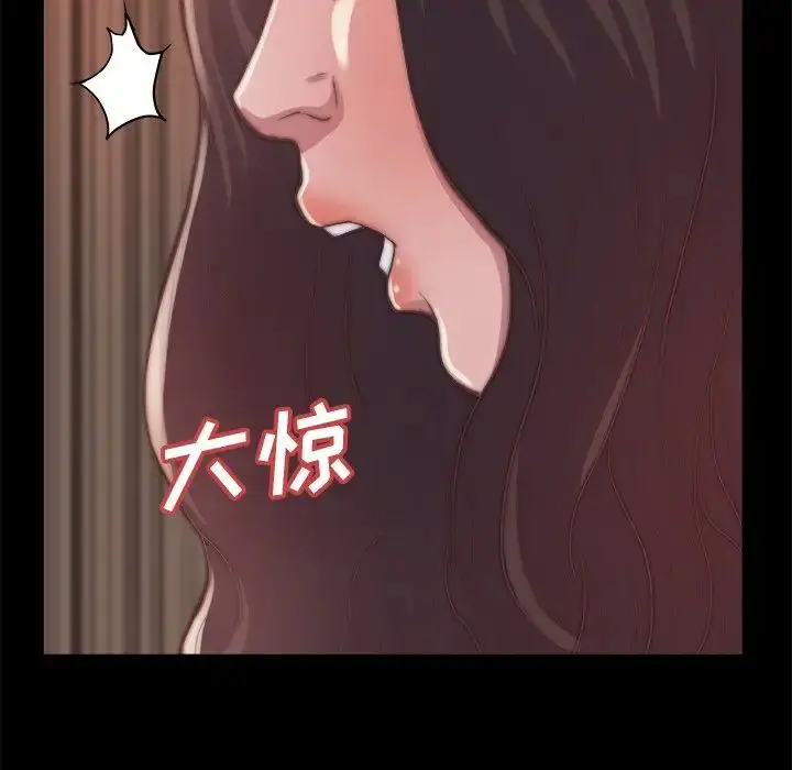 漫画《蜕变》第14话第56张图