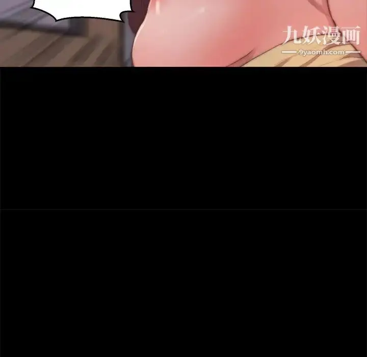 漫画《蜕变》第14话第67张图