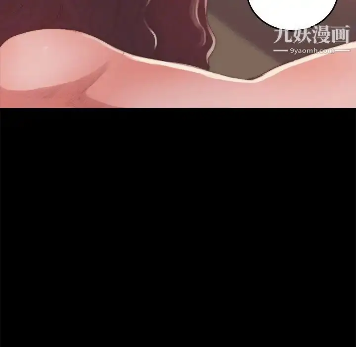 漫画《蜕变》第14话第70张图