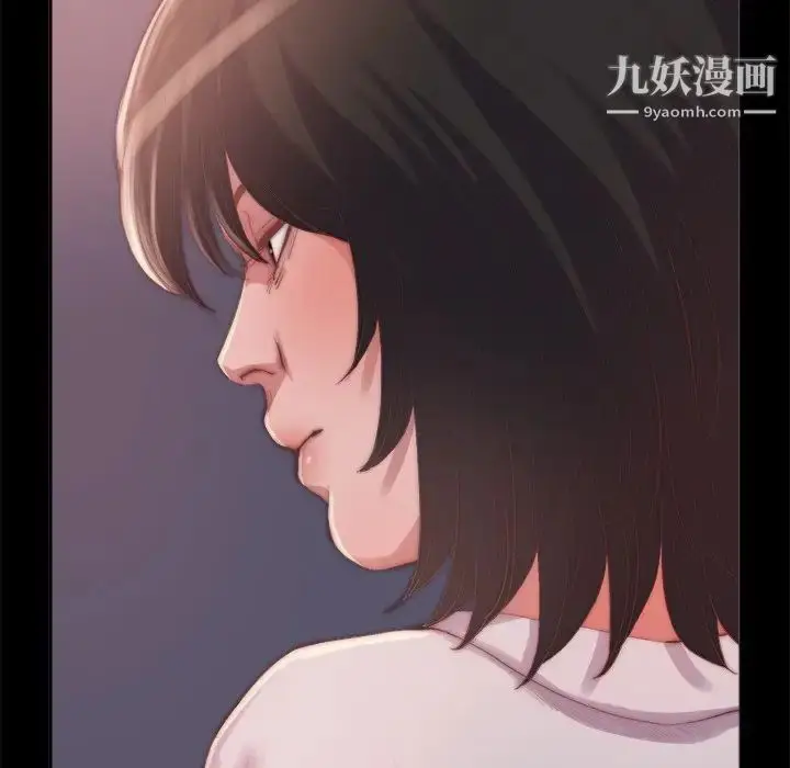 漫画《蜕变》第14话第88张图