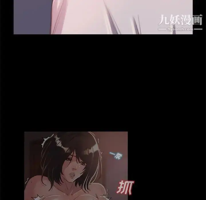 漫画《蜕变》第14话第89张图