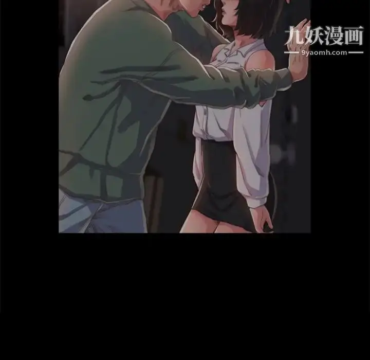 漫画《蜕变》第14话第95张图