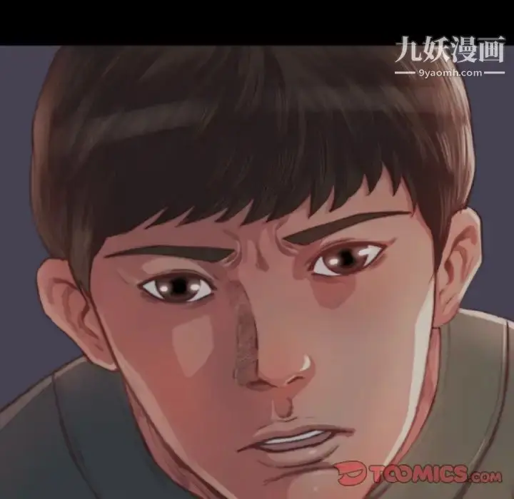 漫画《蜕变》第14话第96张图