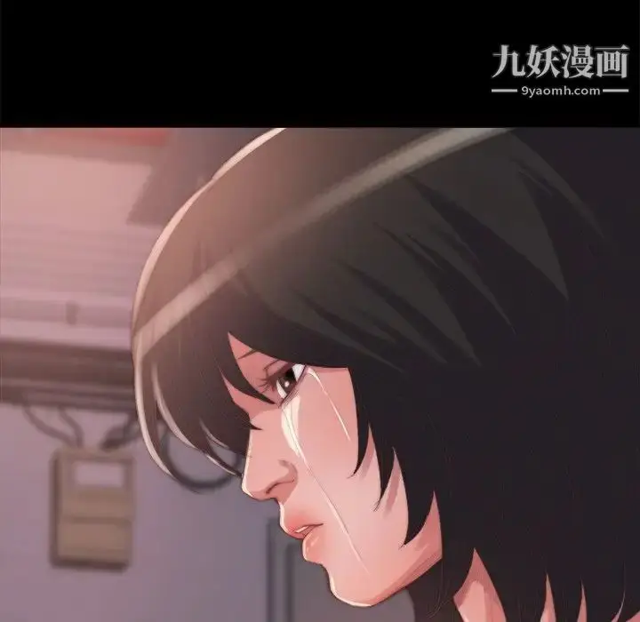 漫画《蜕变》第14话第98张图