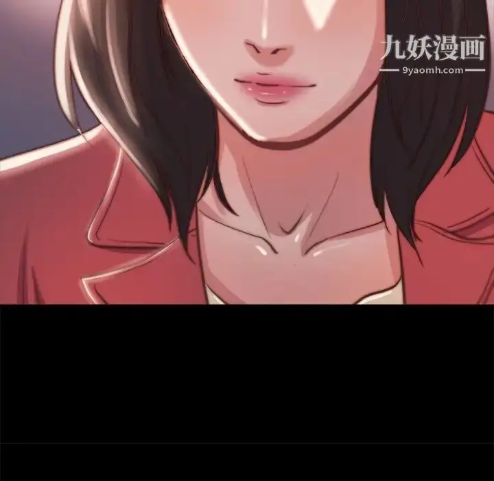 漫画《蜕变》第22话第112张图