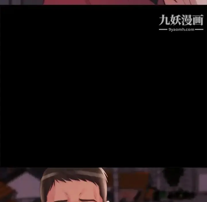漫画《蜕变》第22话第24张图